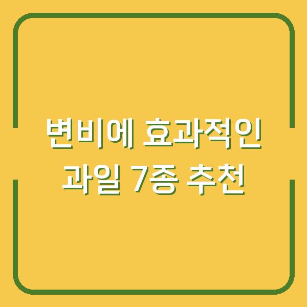 썸네일