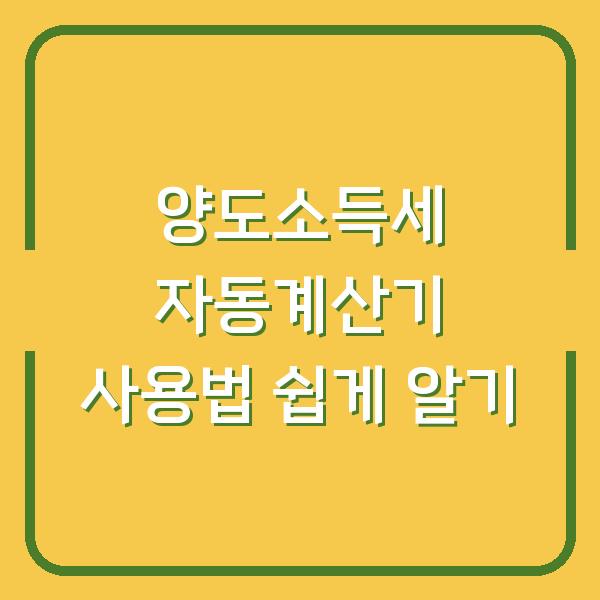 썸네일