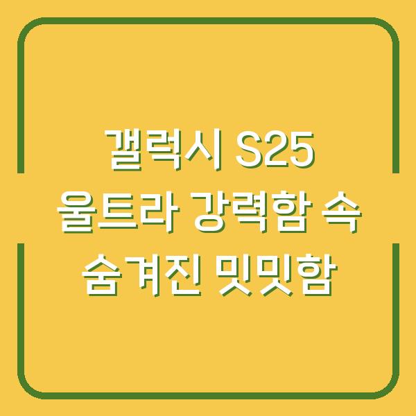 썸네일