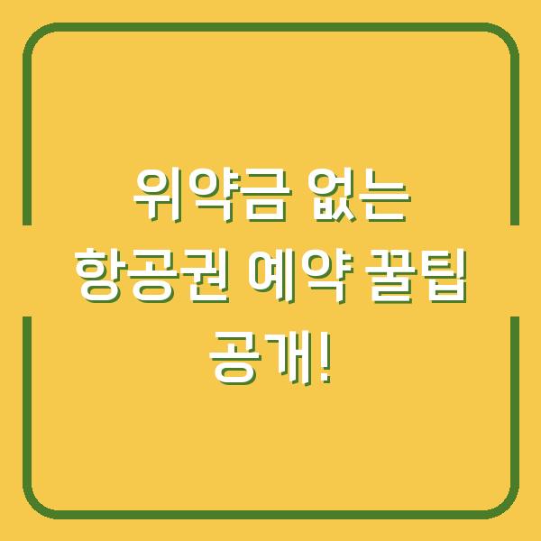 썸네일
