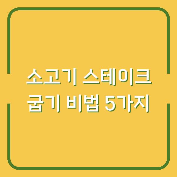 썸네일