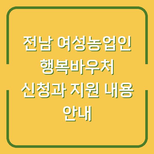 썸네일