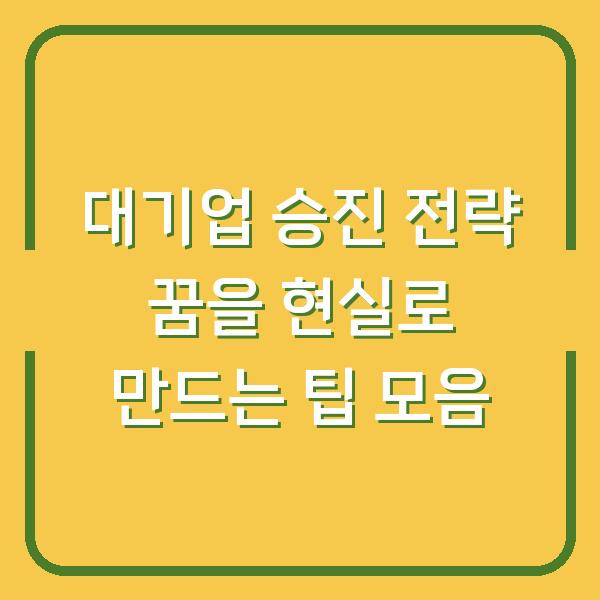 썸네일