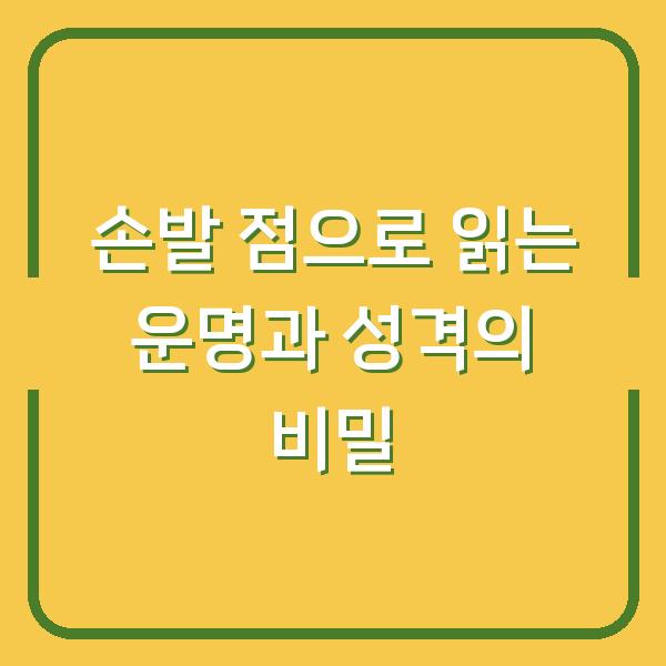 썸네일