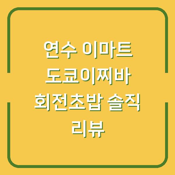 썸네일