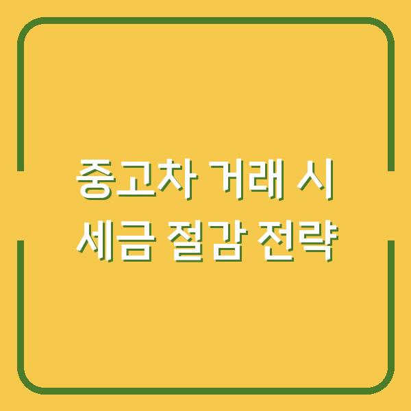 썸네일