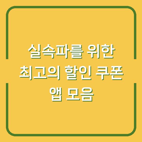 썸네일
