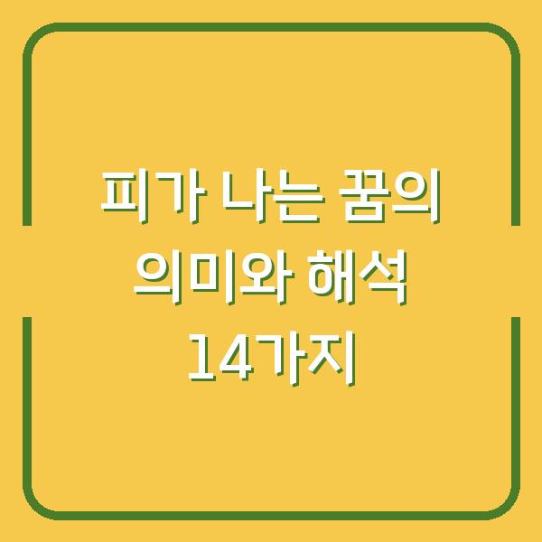 썸네일