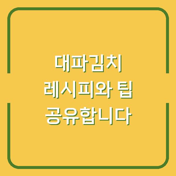 썸네일