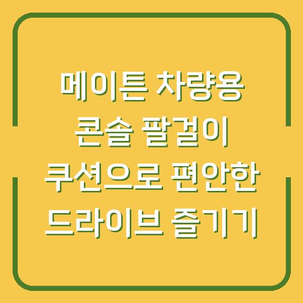 썸네일
