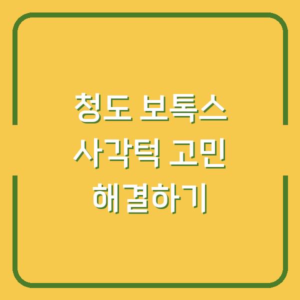 썸네일