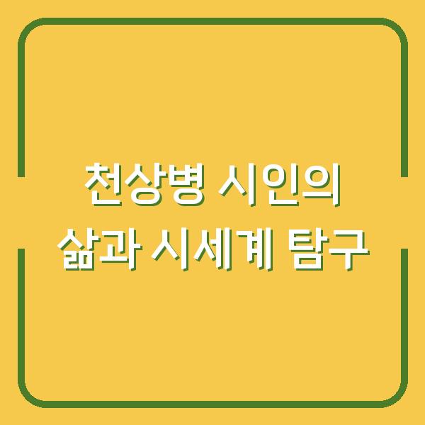 썸네일