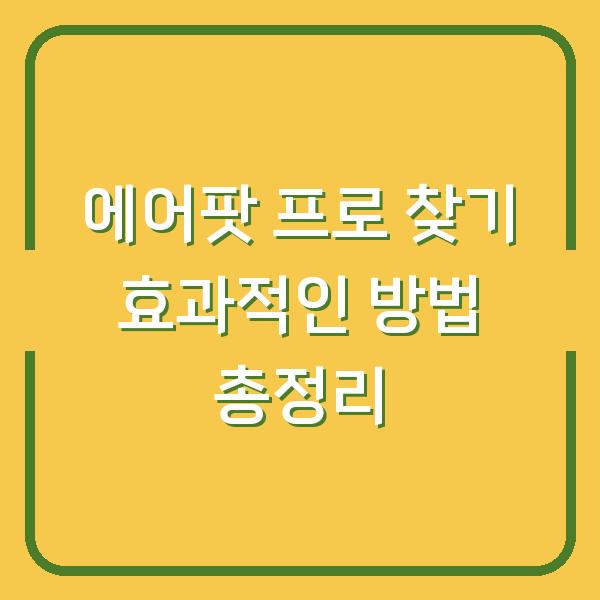 썸네일
