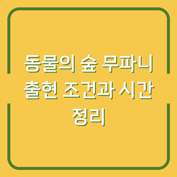썸네일