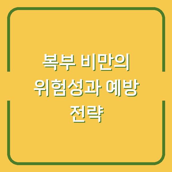 썸네일
