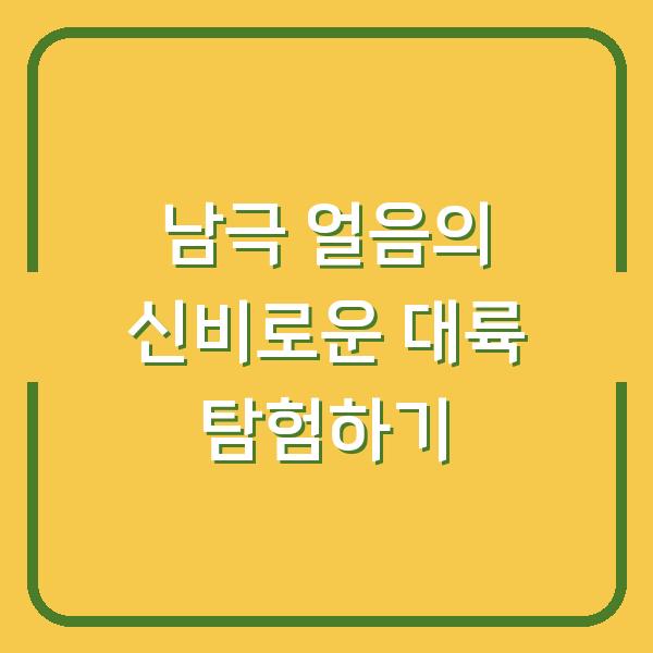 썸네일