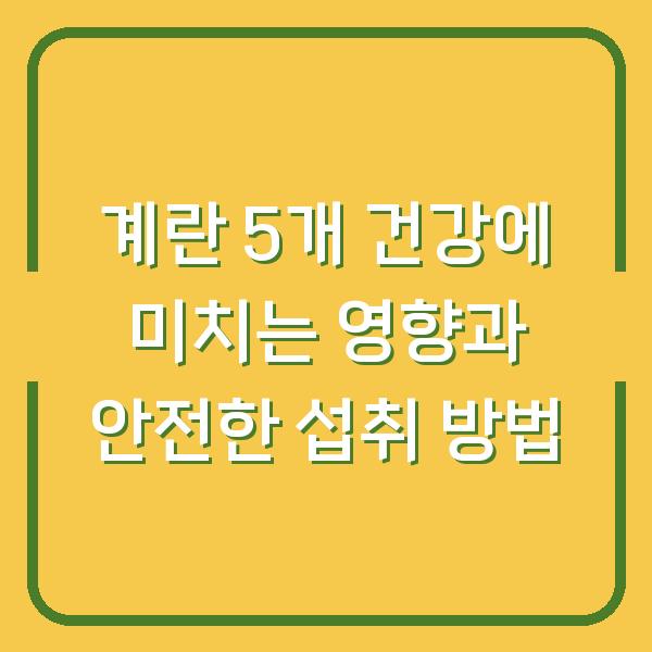 썸네일