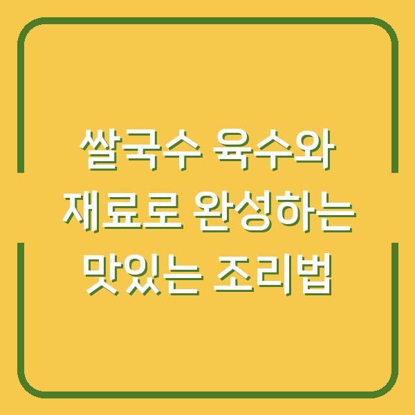 썸네일