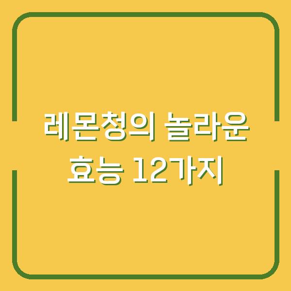 썸네일