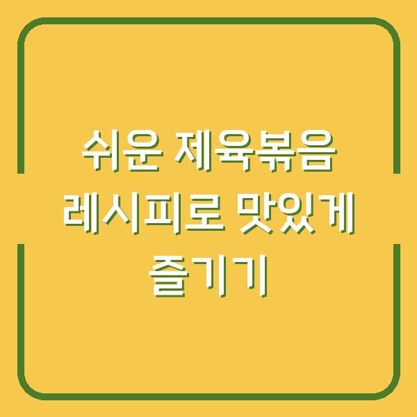 썸네일