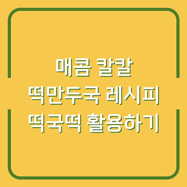 썸네일