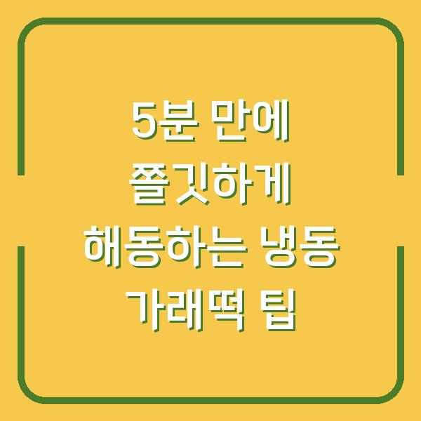 썸네일
