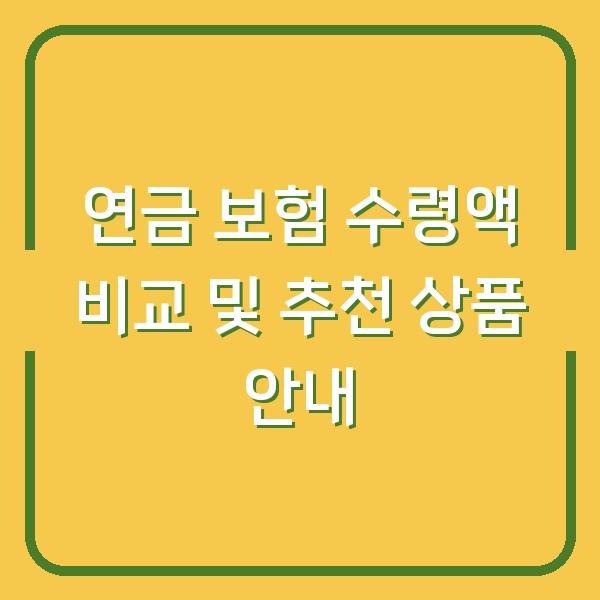 썸네일