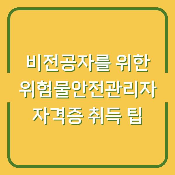 썸네일