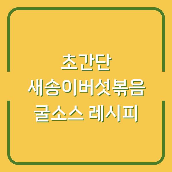 썸네일
