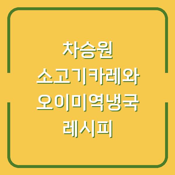 썸네일