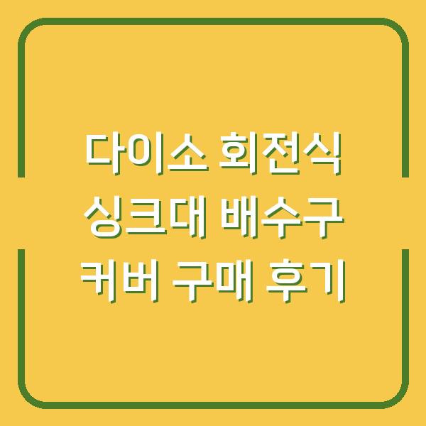 썸네일