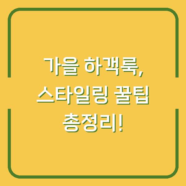 썸네일