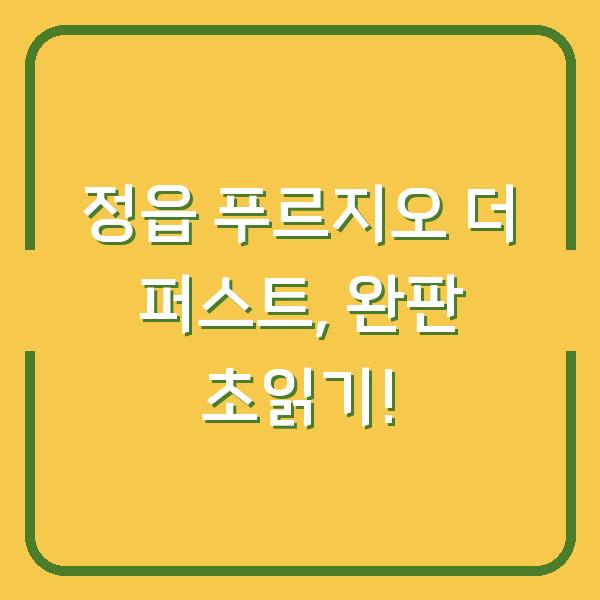 썸네일