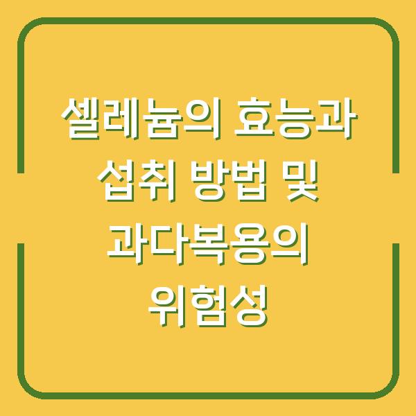 썸네일