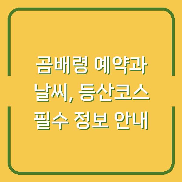 썸네일
