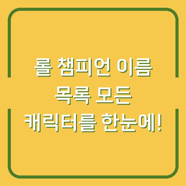 썸네일