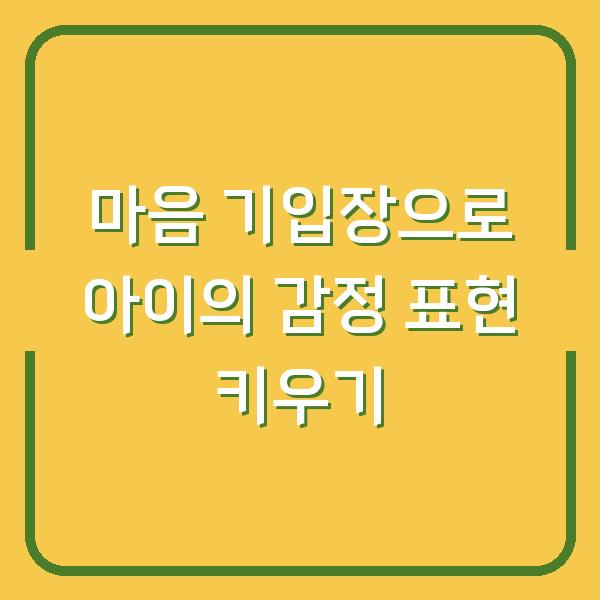 썸네일