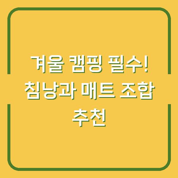 썸네일