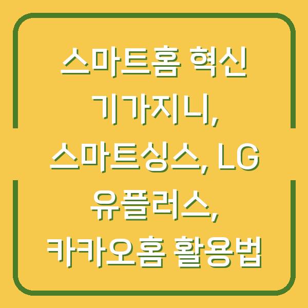 썸네일