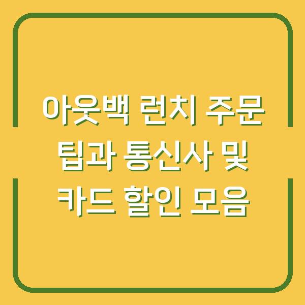 썸네일