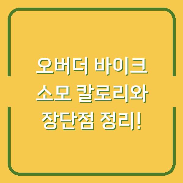 썸네일
