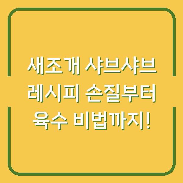 썸네일