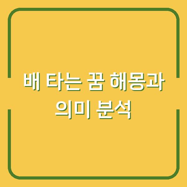 썸네일