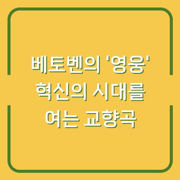 썸네일