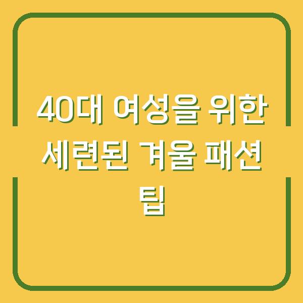 썸네일