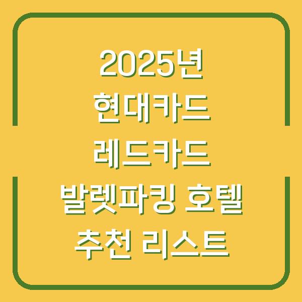 썸네일