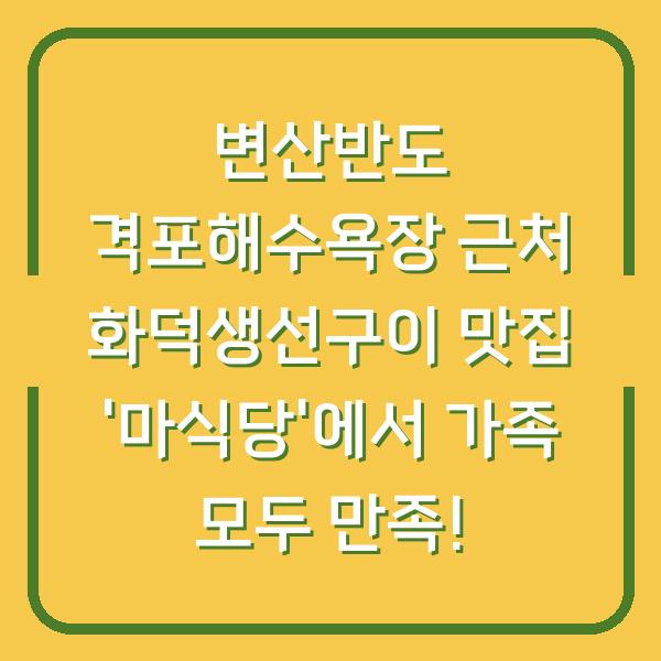 썸네일