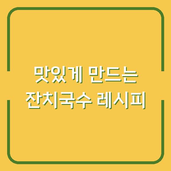 썸네일