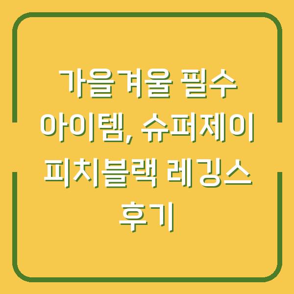 썸네일