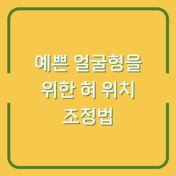썸네일